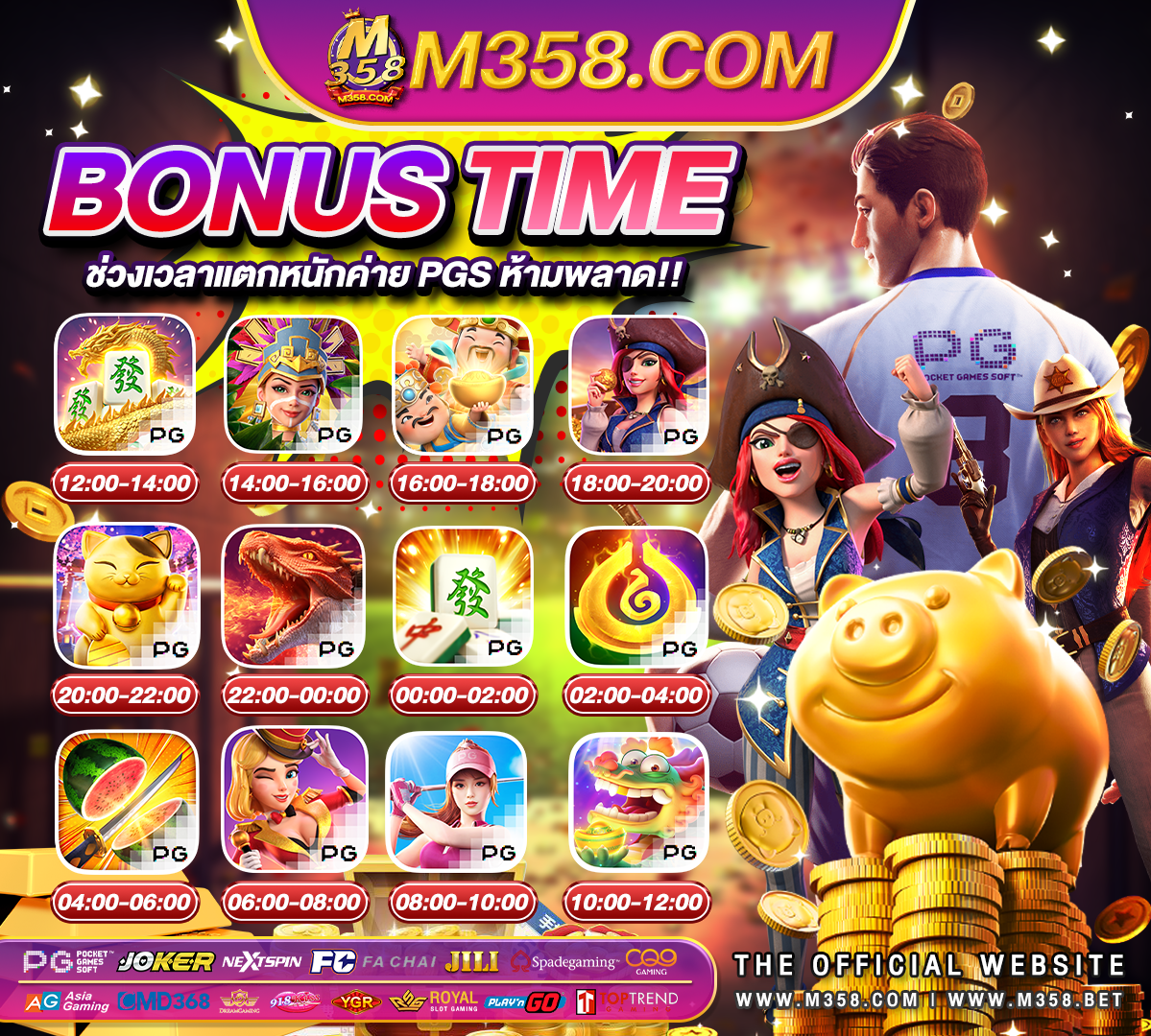 55 superslot เครดิตฟรี 50 pg วอ เล ต